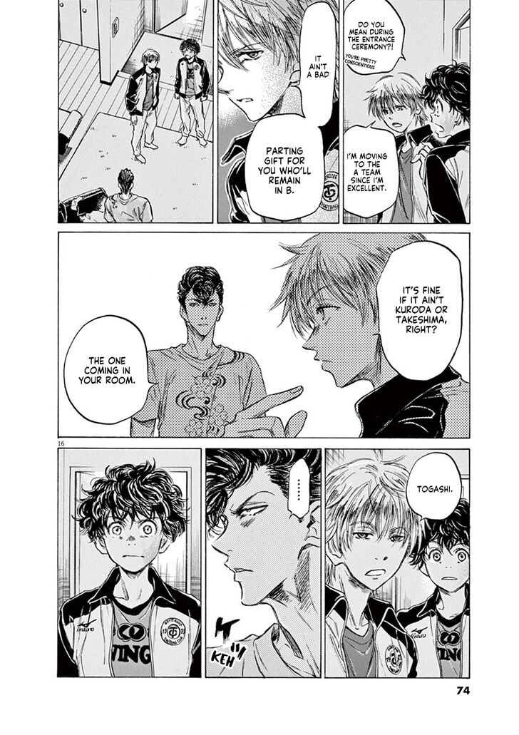 Ao Ashi, Chapter 65 image 15